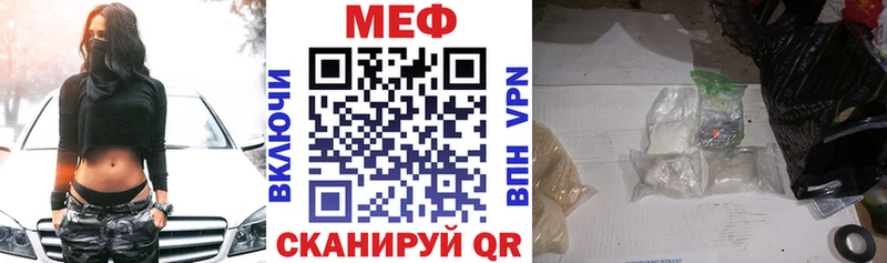 Купить закладку Муром Кокаин Гашиш Канабис