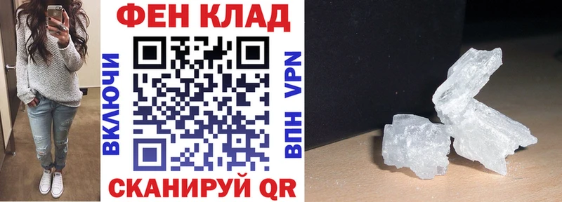 Амфетамин Premium  Муром 