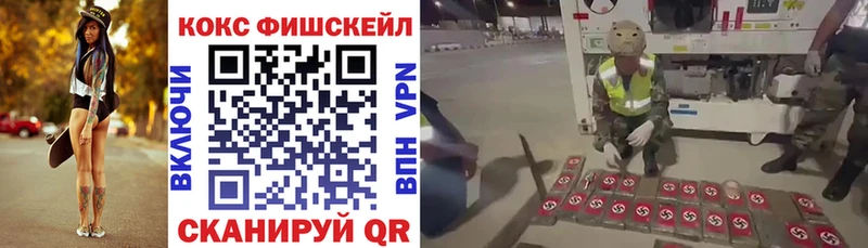 что такое наркотик  Муром  Cocaine 99% 