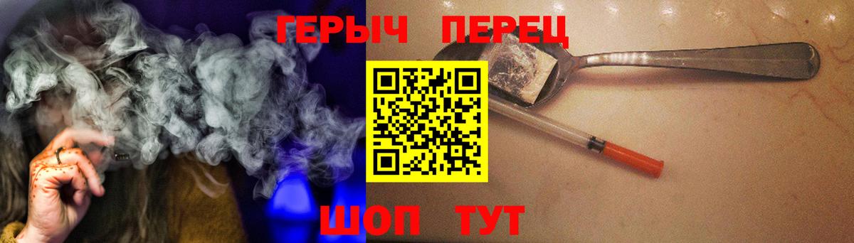 ГЕРОИН Афган  Вход с VPN  Героин  Муром 