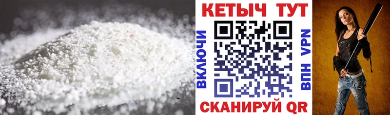 КЕТАМИН VHQ  OMG ссылки  Муром 