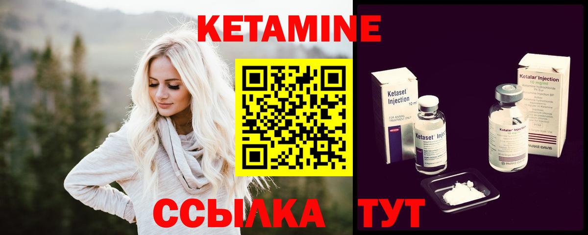 Муром  blacksprut как зайти  Вход с VPN  КЕТАМИН VHQ 