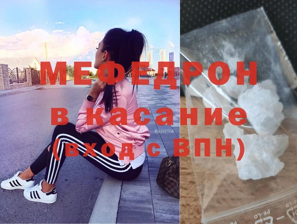 круглые Волосово