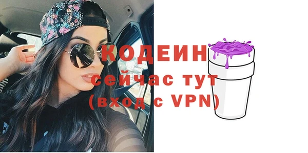 меф VHQ Володарск