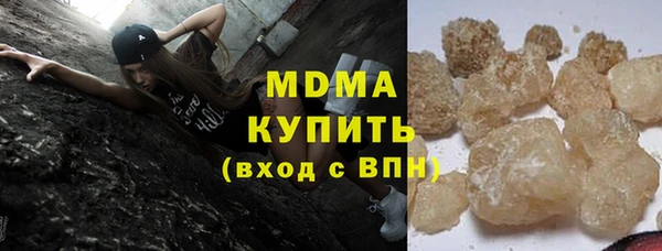 амфетамин Волоколамск