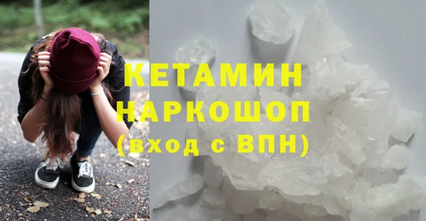 меф VHQ Володарск