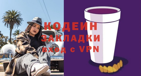 амфетамин Волоколамск