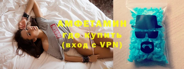 круглые Волосово