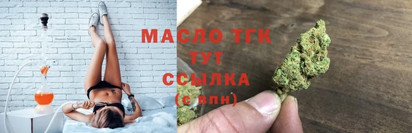 амфетамин Волоколамск