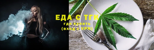 меф VHQ Володарск