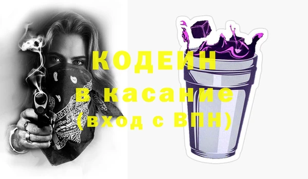 меф VHQ Володарск