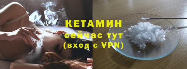 меф VHQ Володарск