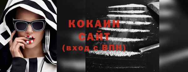меф VHQ Володарск