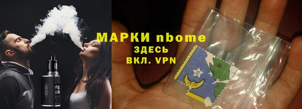 амфетамин Волоколамск