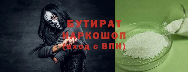 меф VHQ Володарск