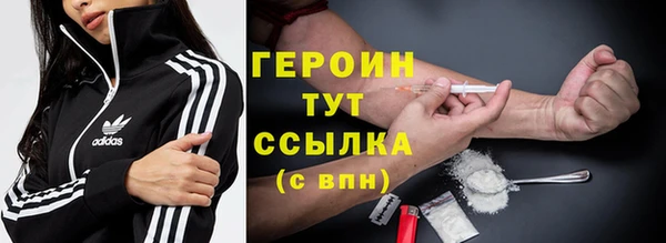 амфетамин Волоколамск