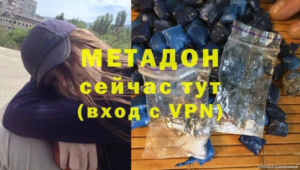 амфетамин Волоколамск
