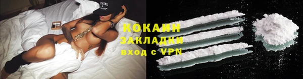 круглые Волосово