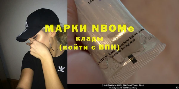 амфетамин Волоколамск