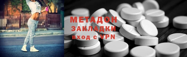 амфетамин Волоколамск