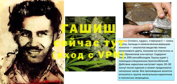 амфетамин Волоколамск