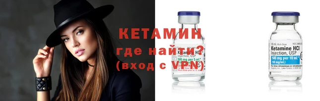 меф VHQ Володарск