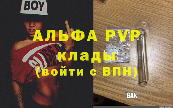 амфетамин Волоколамск