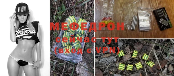 меф VHQ Володарск
