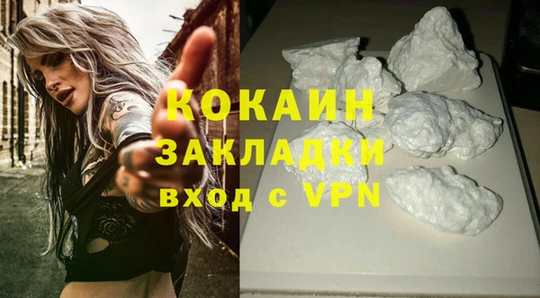 амфетамин Волоколамск
