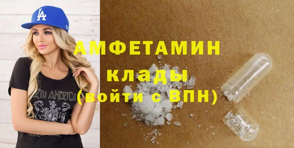 меф VHQ Володарск