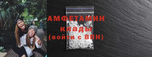 круглые Волосово