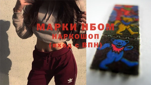амфетамин Волоколамск