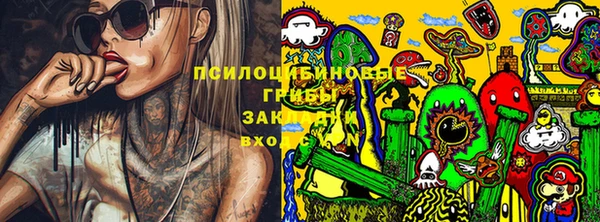 круглые Волосово