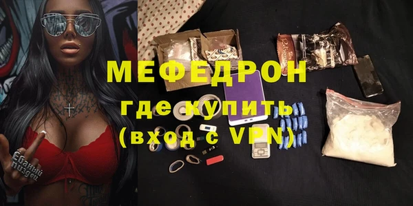 амфетамин Волоколамск