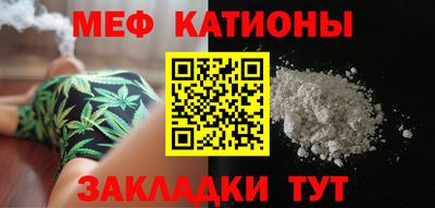 а пвп мука Гусиноозёрск