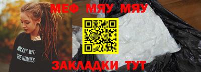 а пвп мука Гусиноозёрск