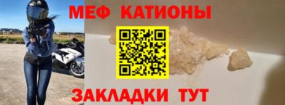 соль ск Гусь-Хрустальный