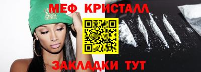 мяу мяу мука Гусев