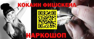 мефедрон VHQ Тулун