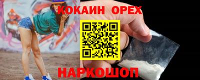 соль ск Гусь-Хрустальный