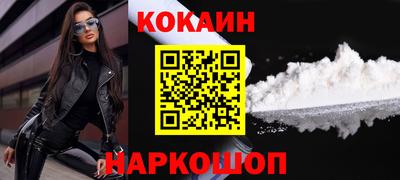 соль ск Гусь-Хрустальный