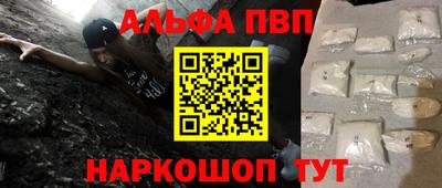 а пвп мука Гусиноозёрск