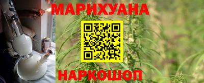 соль ск Гусь-Хрустальный