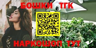соль ск Гусь-Хрустальный