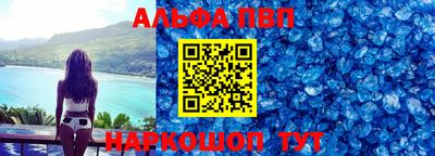 соль ск Гусь-Хрустальный