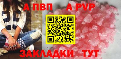 соль ск Гусь-Хрустальный