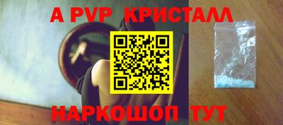 а пвп мука Гусиноозёрск