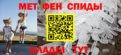 соль ск Гусь-Хрустальный