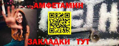 соль ск Гусь-Хрустальный