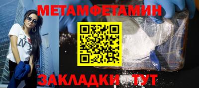 соль ск Гусь-Хрустальный